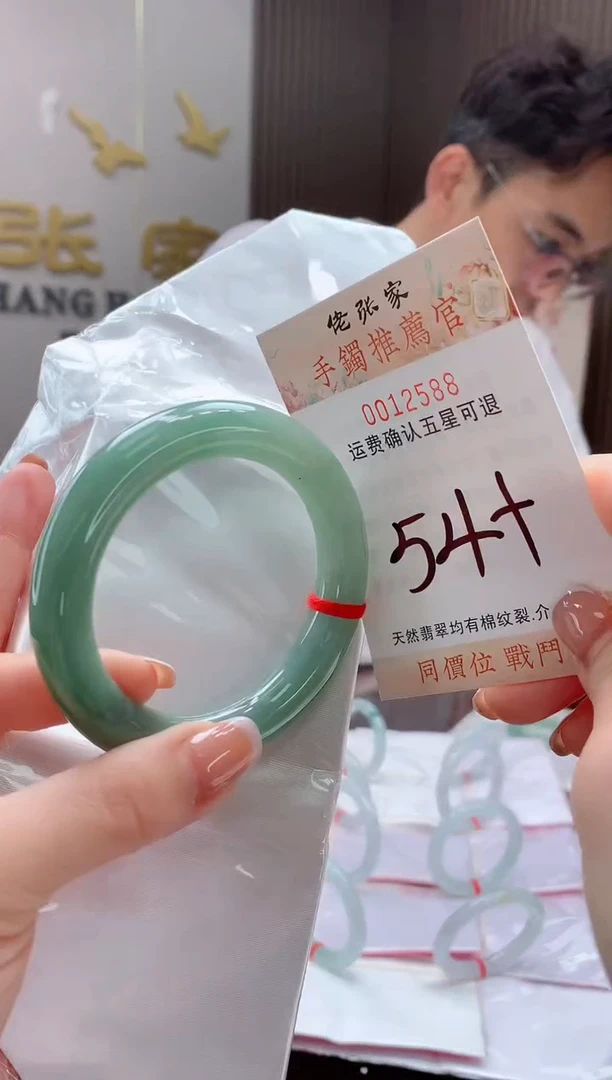 未镶嵌手镯翡翠天然缅甸A货翡翠