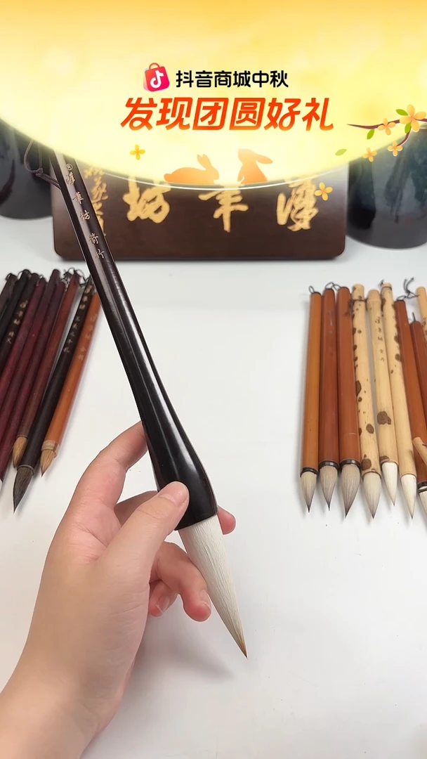 汉笔坊  1支箭竹