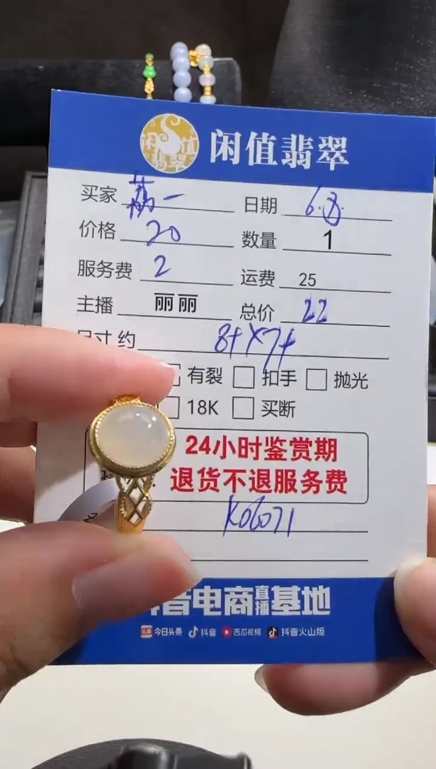 翡翠戒指银S925镶嵌翡翠戒指