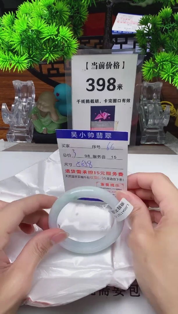 【闪购商品】翡翠手镯未镶嵌66缅甸天然A货翡翠