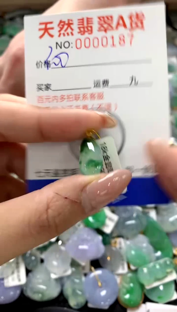 颈饰18K金镶嵌翡翠1111111111111111