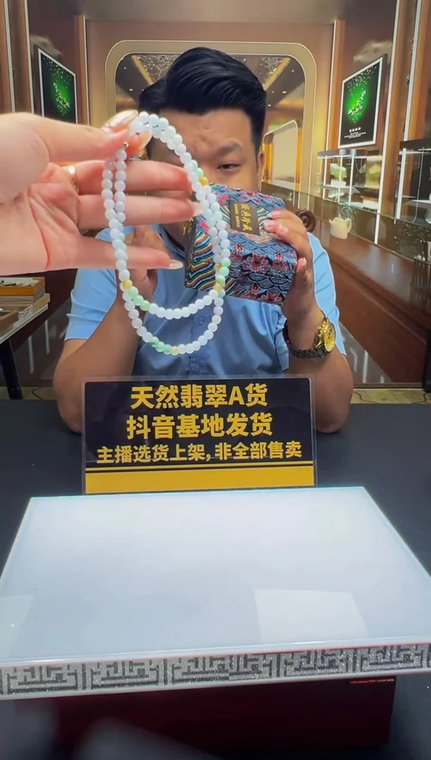 定制翡翠未镶嵌0030086491