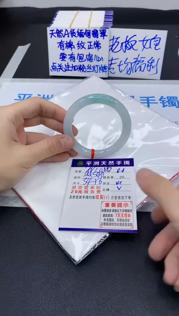 翡翠手镯未镶嵌1