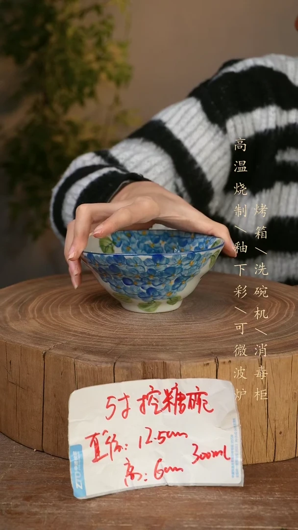 碗瓷景德镇手工手绘高温瓷釉下彩