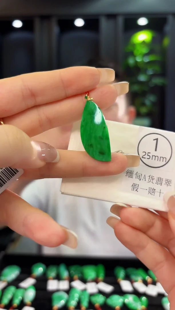 翡翠18K金镶嵌颈饰 缅料A货/支持复检/一件