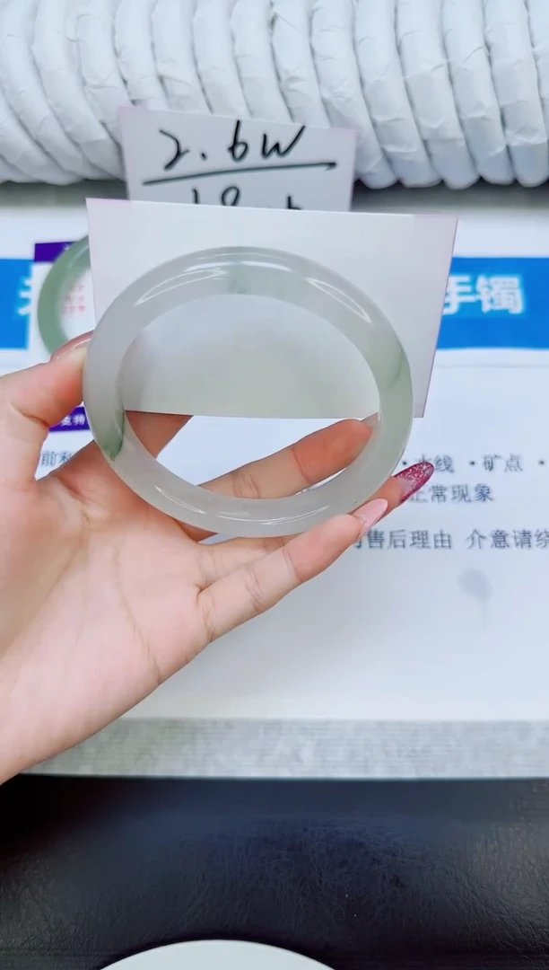 未镶嵌手镯石英质玉101/68.1
