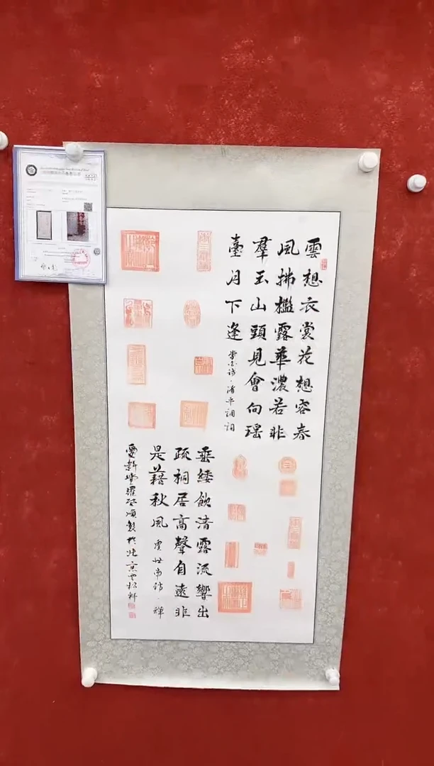 国画9.15-珍品-三尺-41