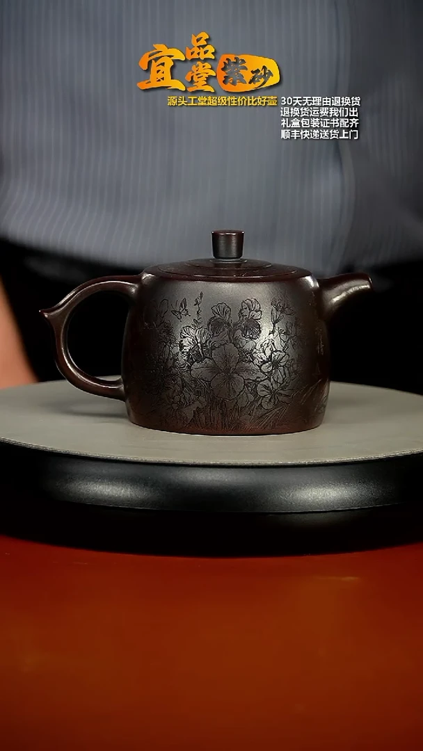 【闪购商品】紫砂茶壶陈云铁血红砂蝶意莺情井栏320CC