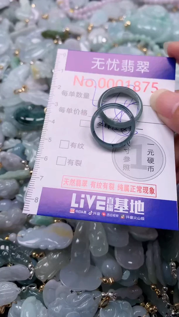 吊坠(不含链)未镶嵌翡翠1875