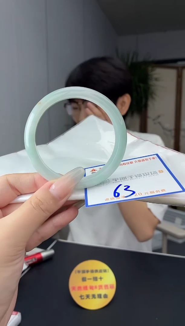 未镶嵌手镯翡翠11111111111