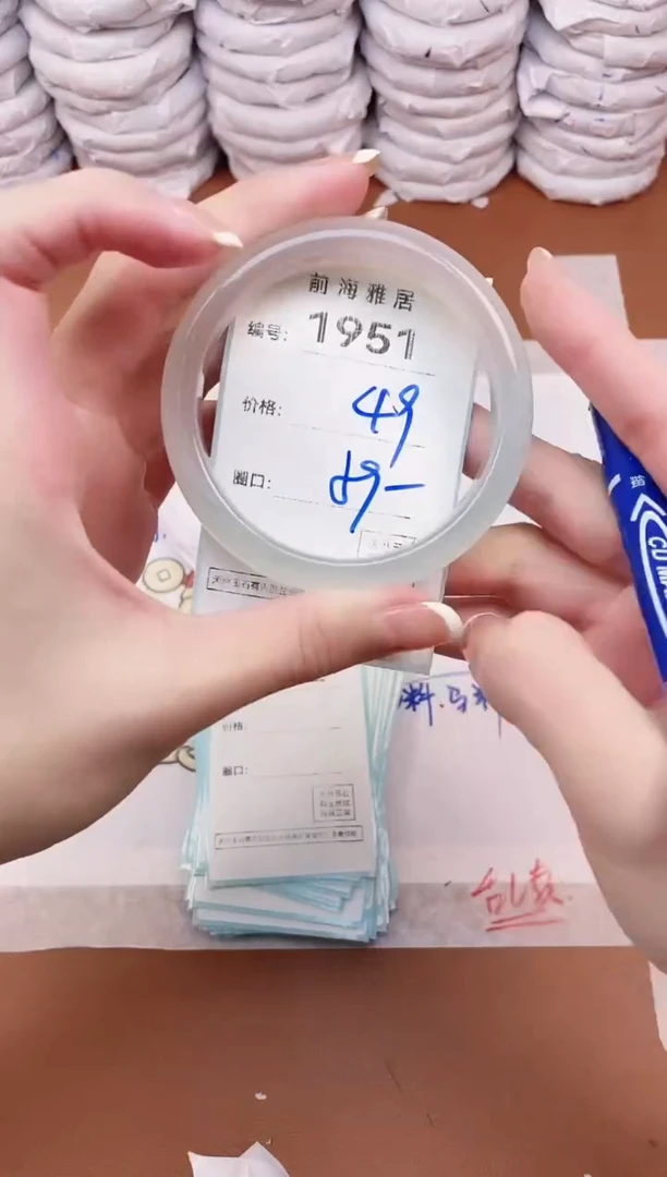 【闪购商品】玛瑙/玉髓手镯未镶嵌1951