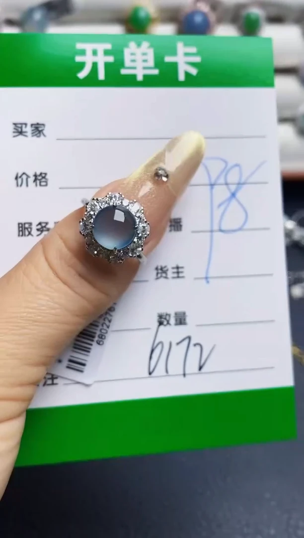 翡翠戒指银S925镶嵌6172