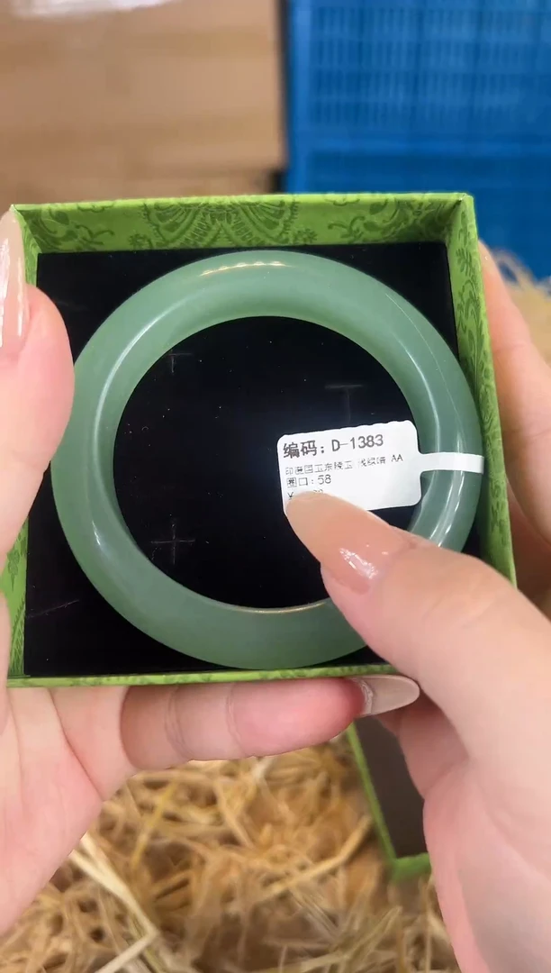 未镶嵌手镯石英质玉D1383