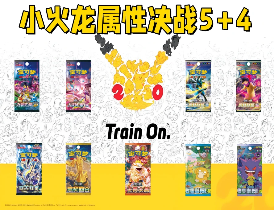 【代搓专用】100T/200T链接，宝可梦PTCG精美普卡