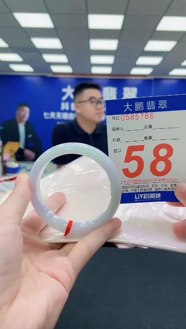 未镶嵌手镯翡翠AAAAAAAAA