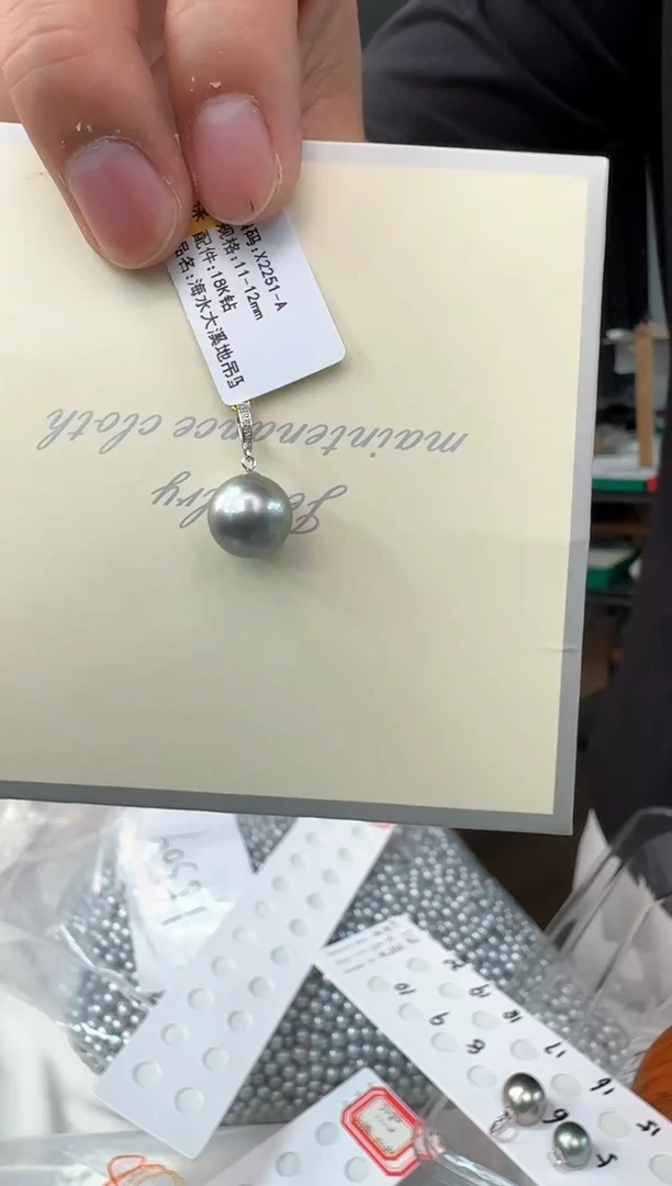 未镶嵌吊坠(不含链)海水珍珠海水大溪地珍珠吊坠11-12mm