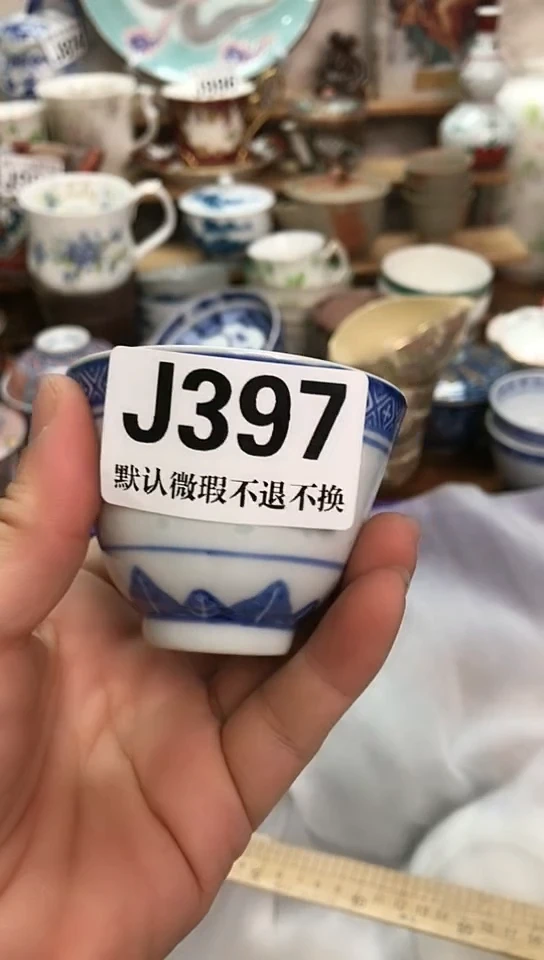 瓷片清**s新号开播 全场28元包邮I397