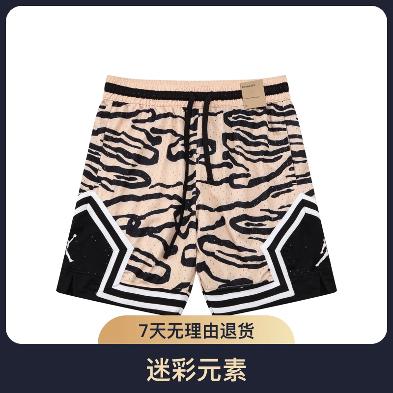 豹纹四分裤篮球短裤男女运动体育生宽松训练跑步夏季沙滩裤百搭款