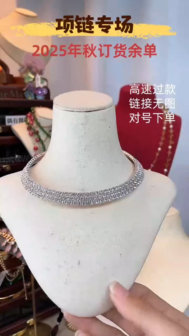 合金锆石合金锆石孤品44