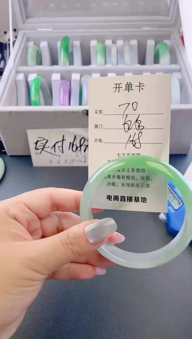 未镶嵌手镯翡翠71