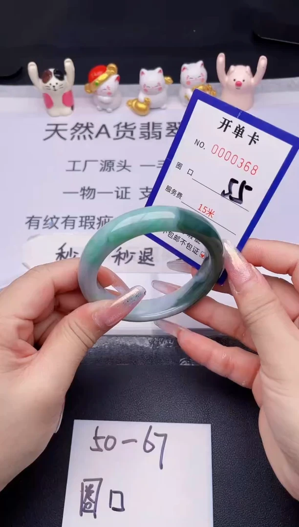 未镶嵌手镯翡翠翡翠手镯未镶嵌