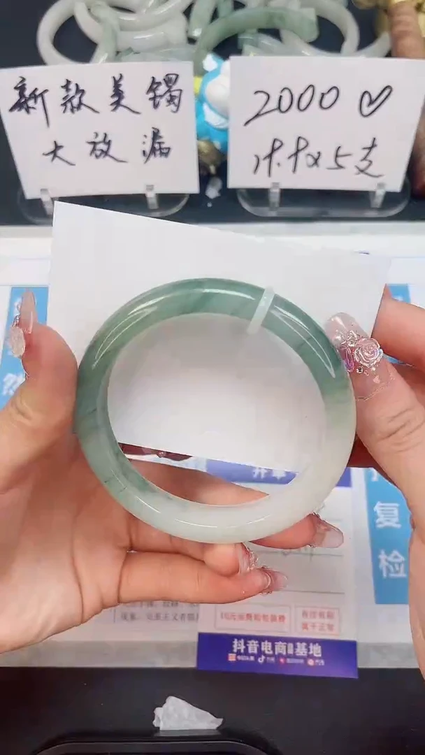 【闪购商品】石英质玉手镯未镶嵌24--64.1