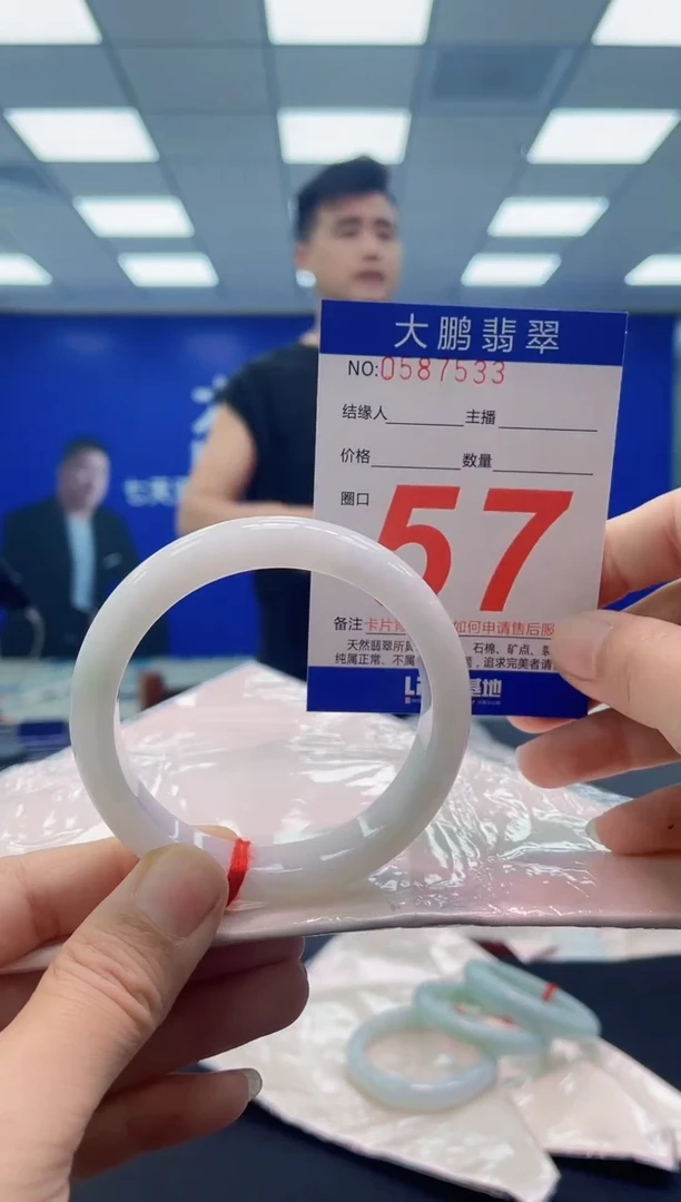 未镶嵌手镯翡翠AAAAAAAAAA