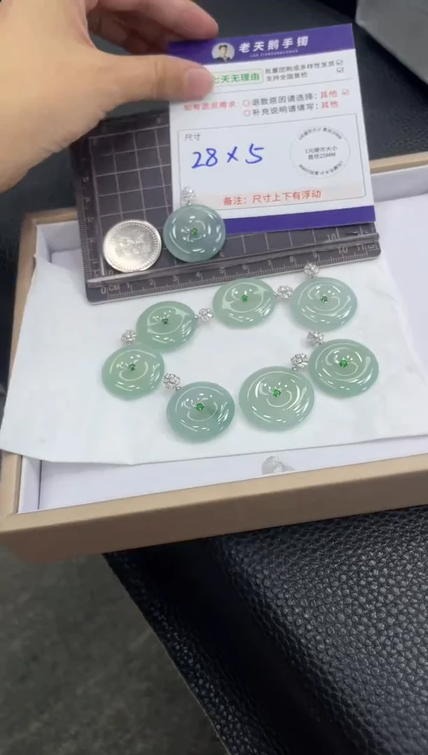 颈饰18K金镶嵌翡翠高货平安扣配链18/多样性发其一CP