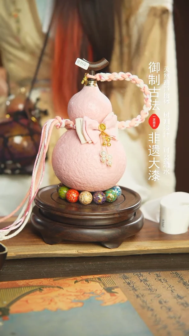 【闪购商品】359号璐璐精选700ml左右大漆酒葫芦