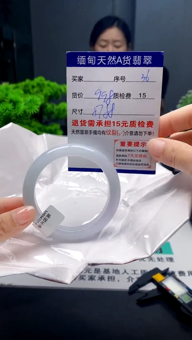 未镶嵌手镯翡翠36缅甸天然A货翡翠需包容瑕疵，介意慎拍
