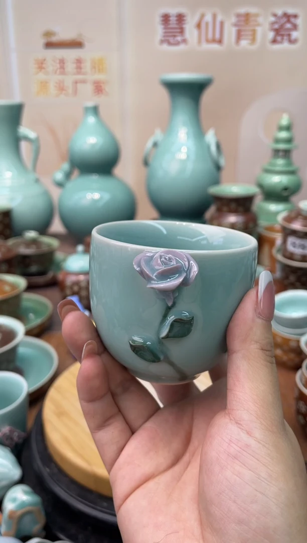 慧仙青瓷特价福利 微瑕 慧仙青瓷