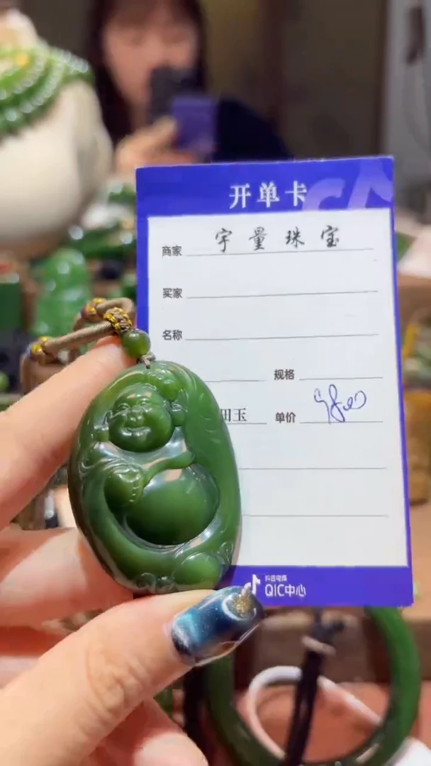 和田玉（碧玉）未镶嵌颈饰1