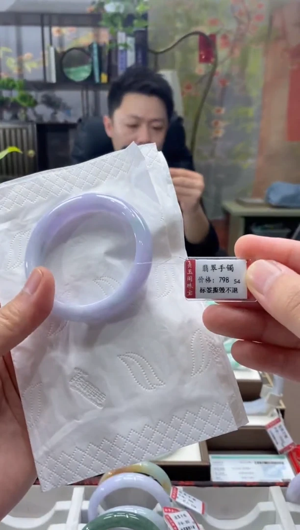 未镶嵌手镯翡翠00001050