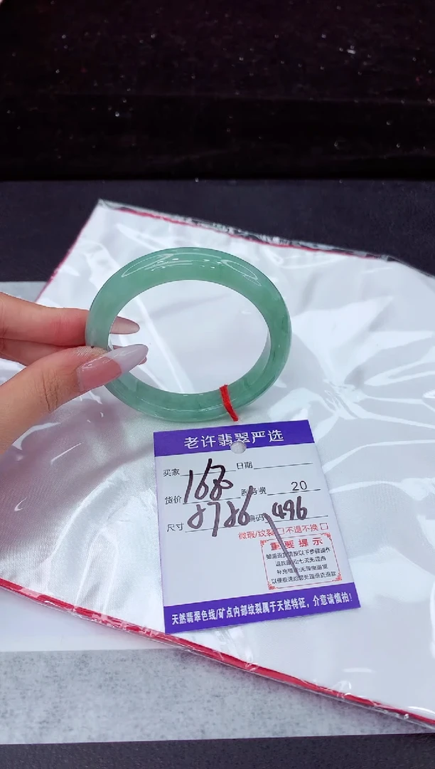 翡翠手镯未镶嵌11111111