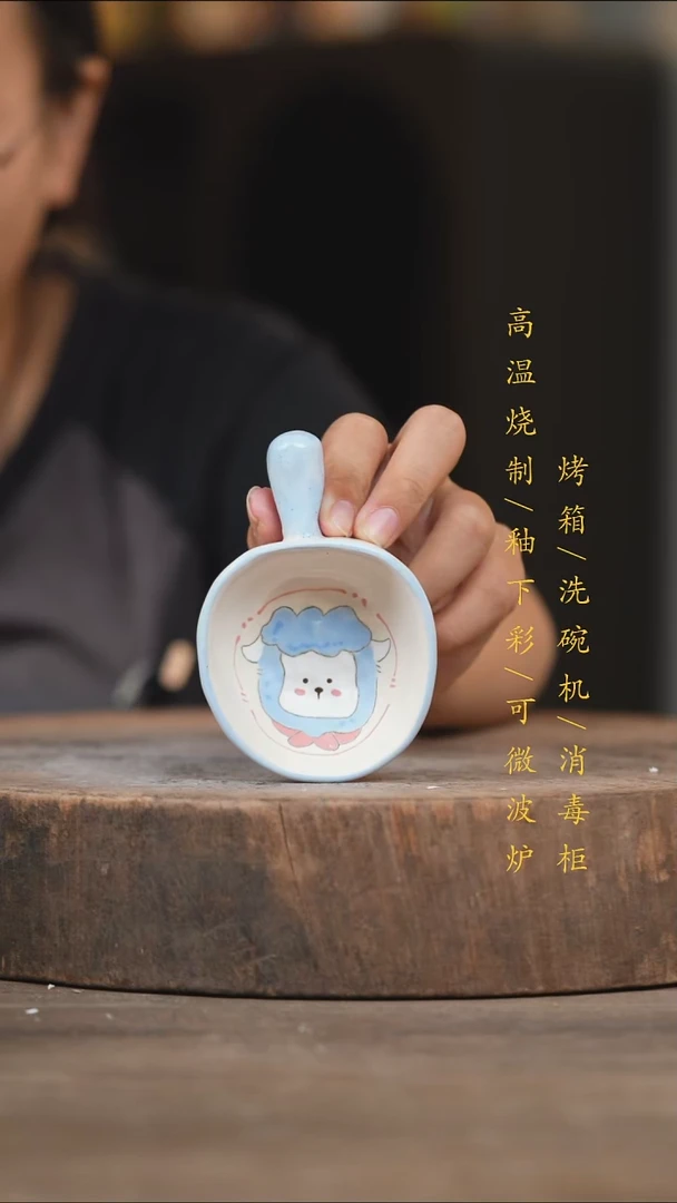 瓷片景德镇高温釉下彩（食品级）