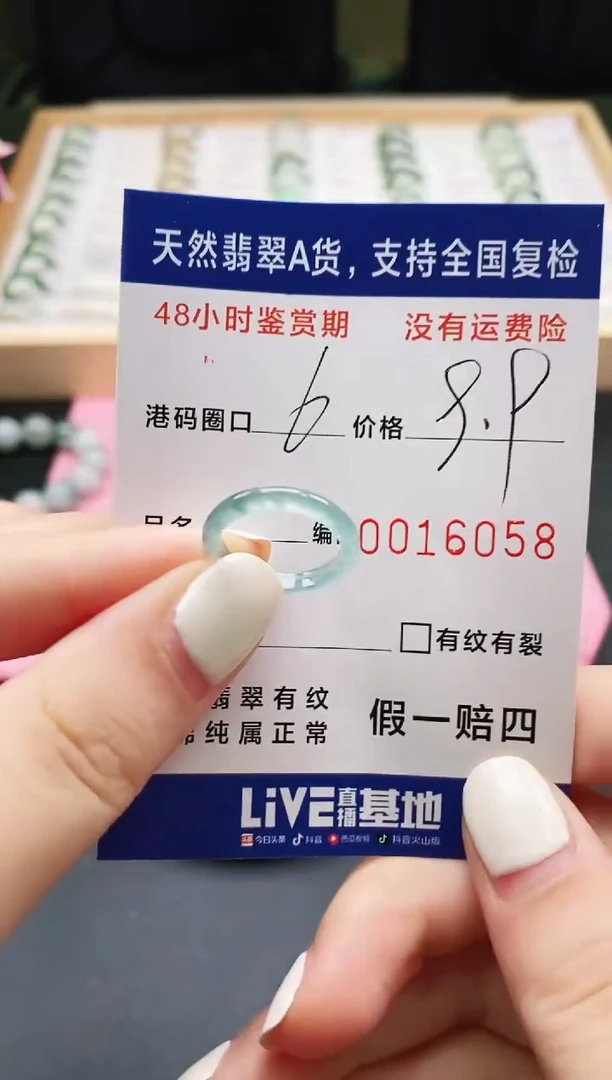 未镶嵌戒指翡翠天然A货翡翠戒圈6058