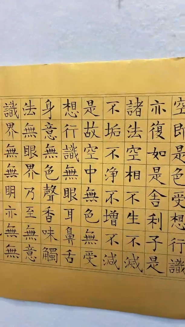 【闪购商品】国画刘康纯手绘书法1