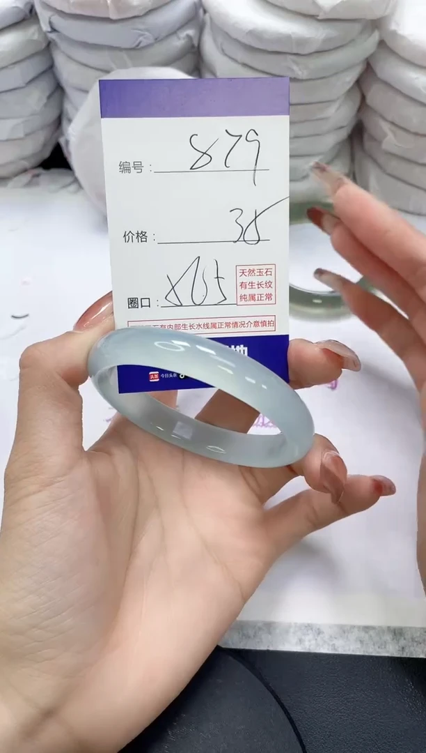 未镶嵌手镯玛瑙/玉髓879