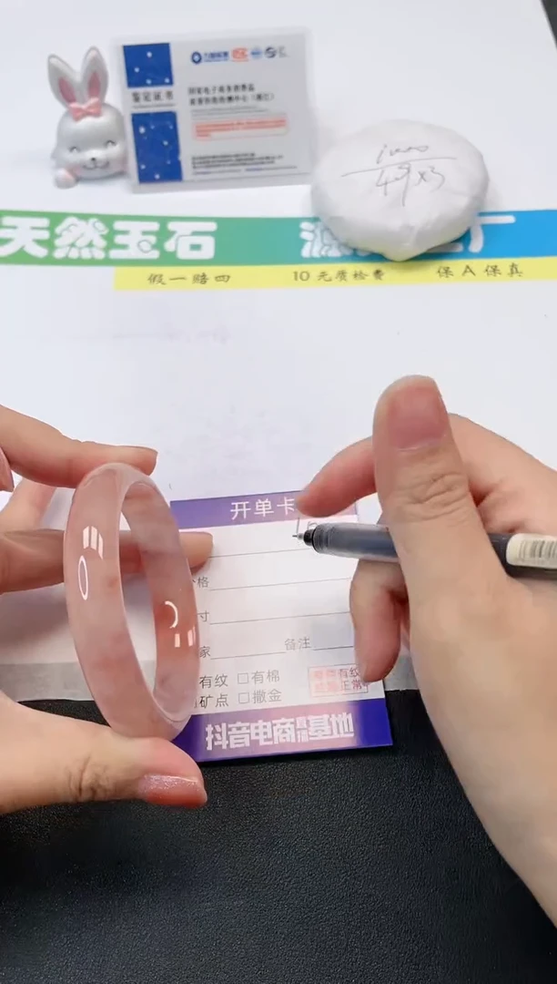【闪购商品】石英质玉手镯未镶嵌42-59