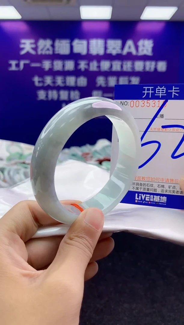 未镶嵌手镯翡翠AAAAAAAAAAAA