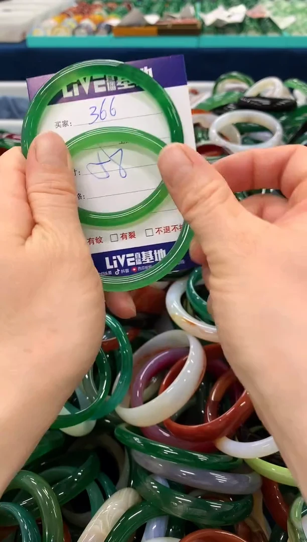 手镯玛瑙/玉髓未镶嵌366