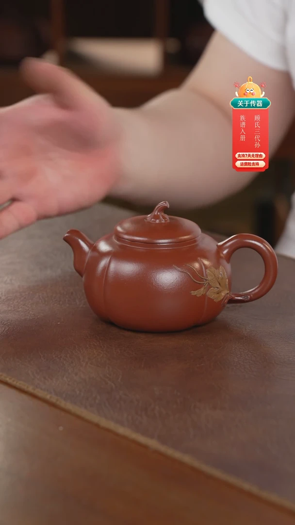 茶壶紫砂紫砂壶紫砂壶