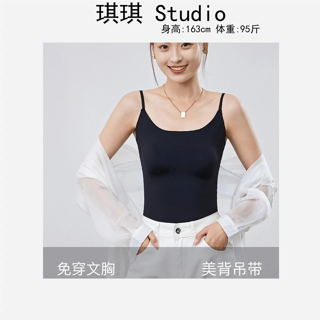 春季新款舒适亲肤无钢圈3D立体柔软透气美人条吊带背心6631-B1