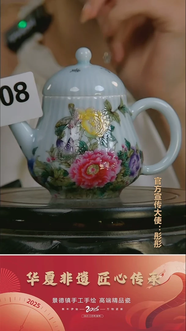 摆件景德镇陶瓷摆件S508