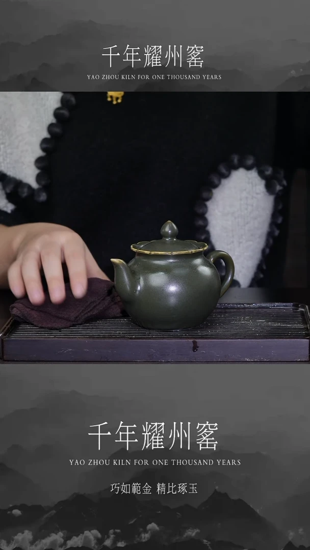 【闪购商品】茶叶末釉花口茶壶