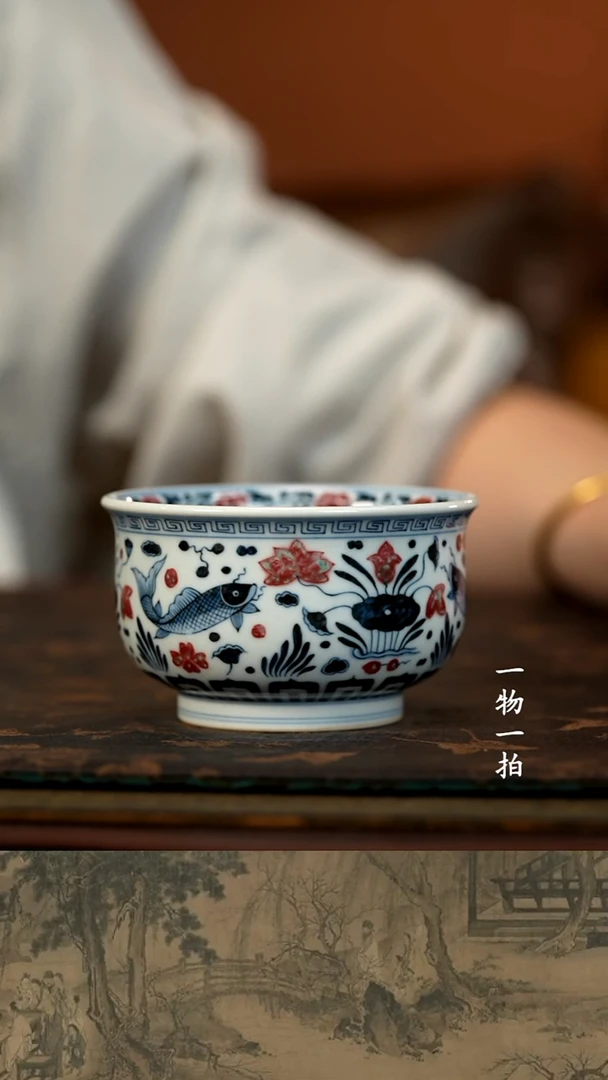 P*青花釉里红鱼藻纹炉式杯