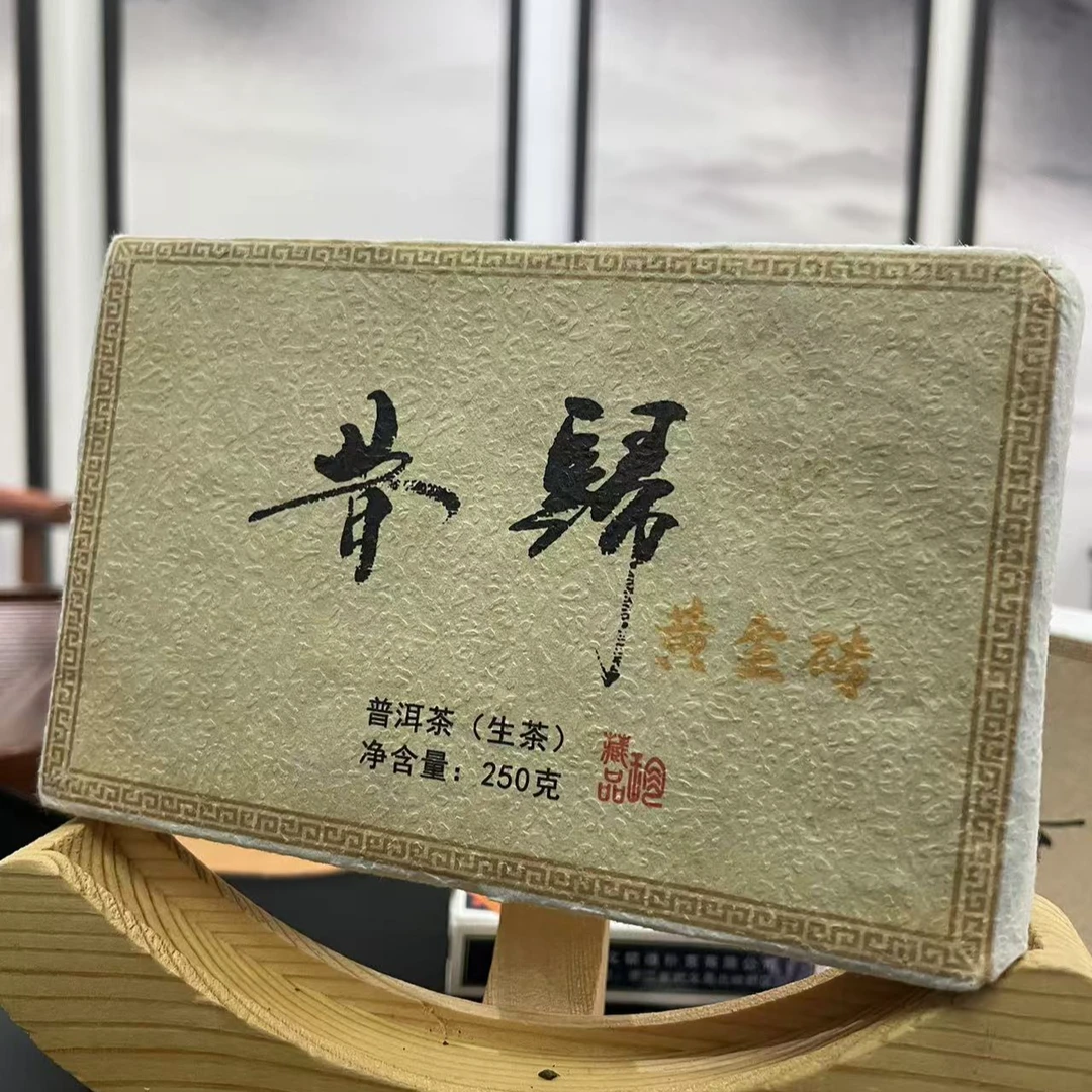 2023年昔归古树黄金砖普洱茶生茶