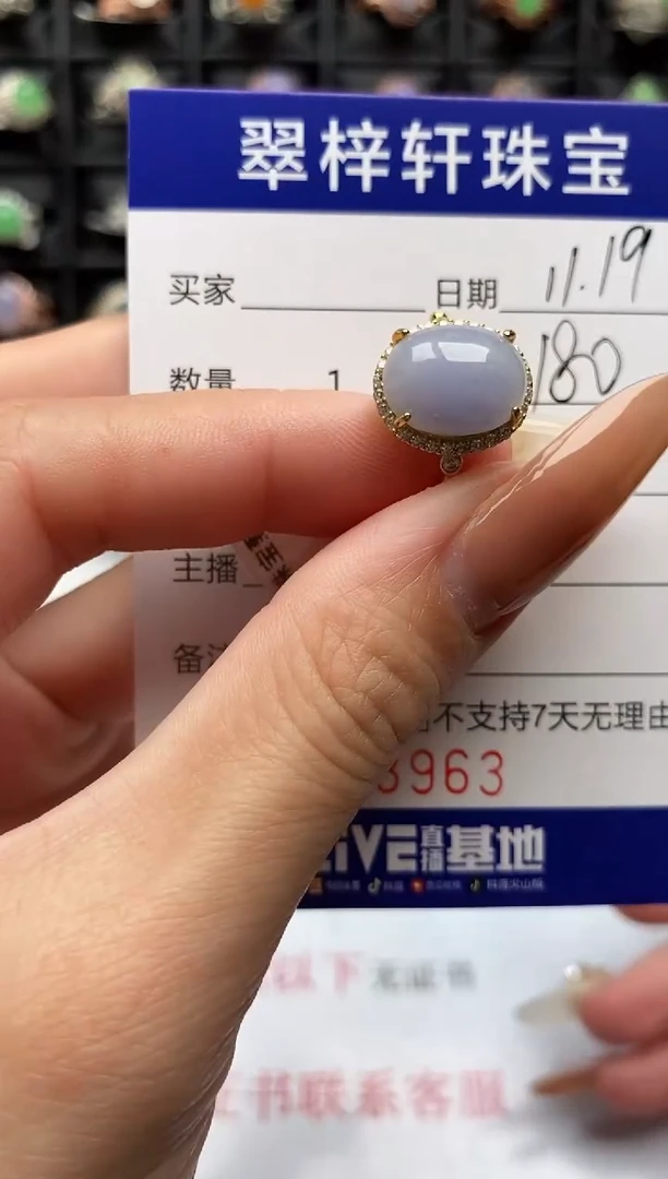 银S925镶嵌戒指翡翠8963