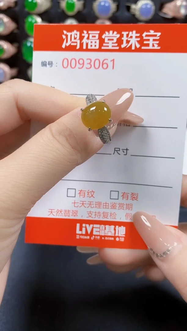 翡翠戒指银S925镶嵌3061