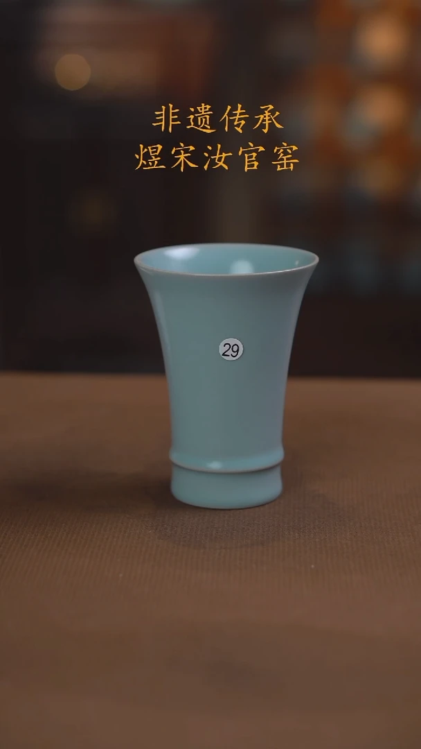 29二级无纹束腰杯150ml